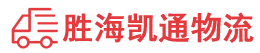 潮州到景东彝族自治县物流公司